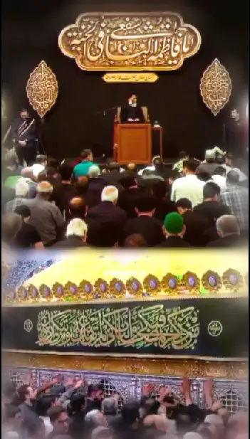 شهادت حضرت معصومه سلام الله